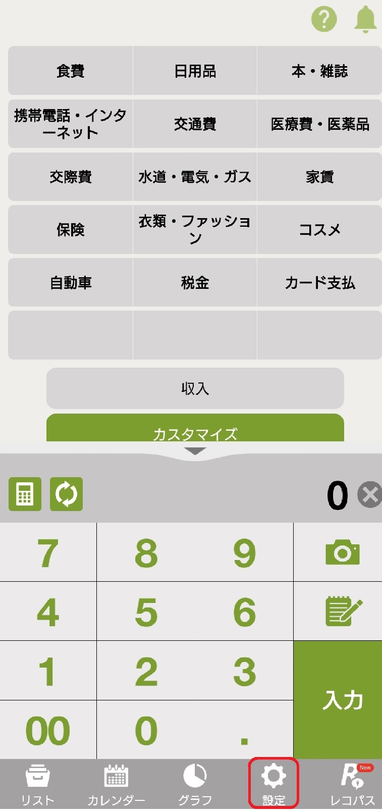 bakusotakesi様　再度購入用　こちらから購入おねがい申し上げます。 超ヤバシティ 2026 Supported by #ペイディ】 ペイディ様ご協賛を記念