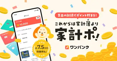 B/43の公式サイト