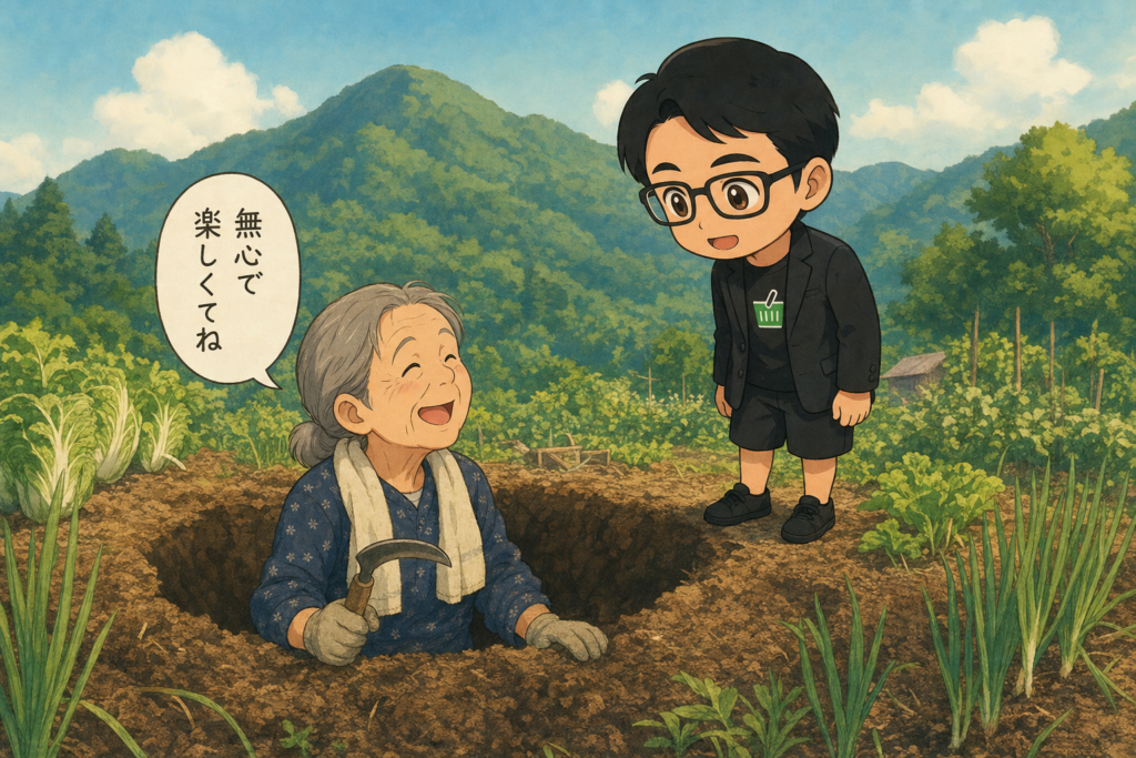 畑に掘った1.5メートルの深い穴の中で小さな鎌を手に「無心で楽しくてね」と笑う70代の大家さんと、それを見守るえじりのちびキャラ