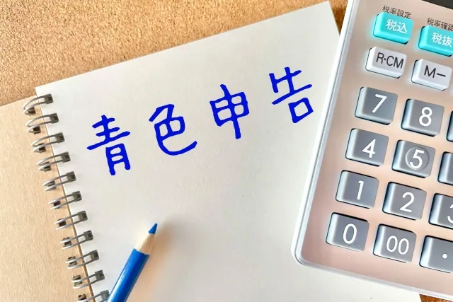 e-Taxなら65万円控除　税制にくわしいFPが個人事業主の青色申告をすすめる理由