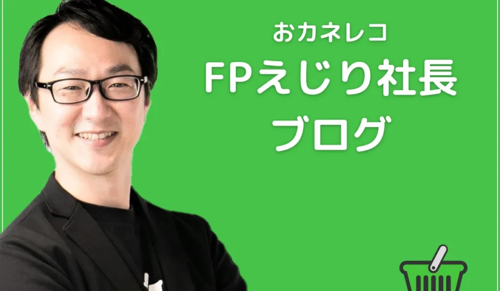 能登半島地震支援のため遠方の私たちがすぐに簡単にできる・FPがおオススメする寄付