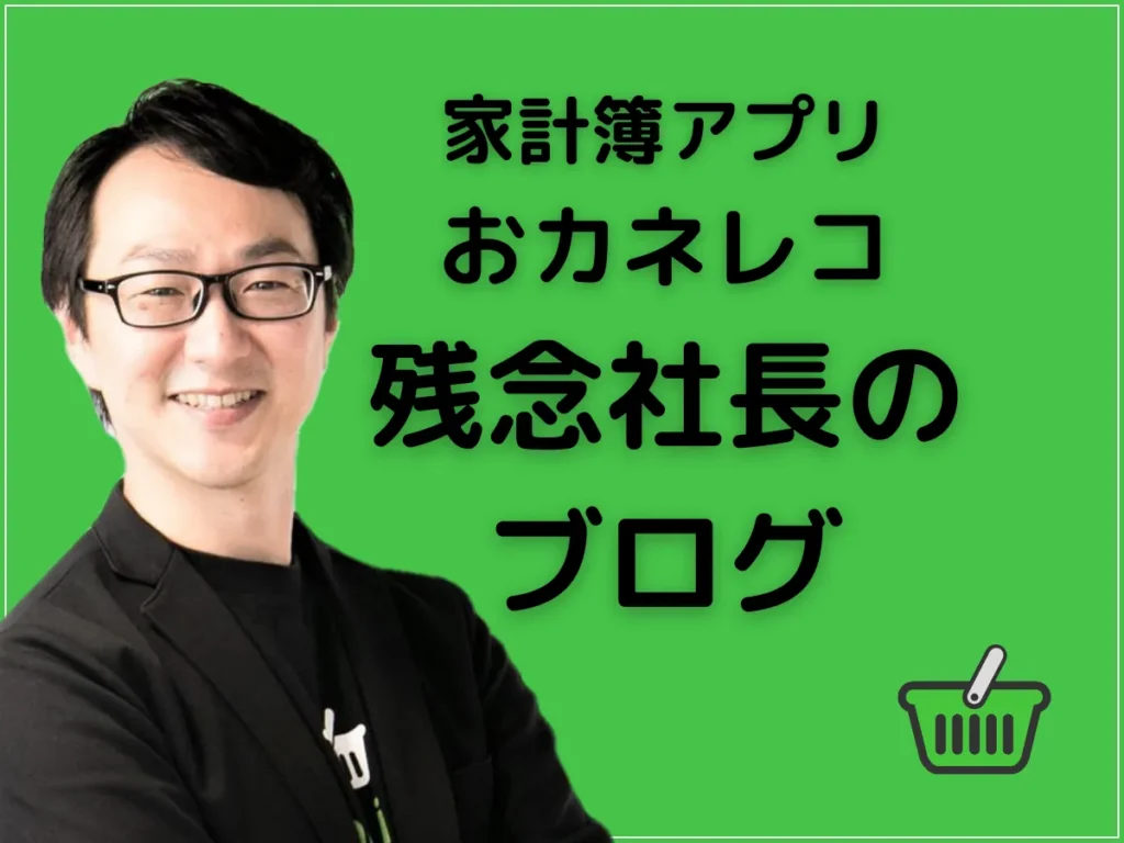 リスクを抑えて確実に増やす！ドルコスト平均法で「時間」の分散を実現しよう