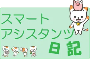 人生100年時代　伊能忠敬になろう！若宮正子さんになろう！進化する80代90代