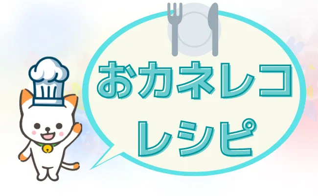 プロに教わるガスパチョレシピ 　おうち時間、手作りごはんを楽しもう♪