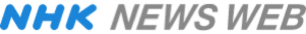 NHK NEWS WEB